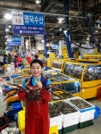 명덕수산