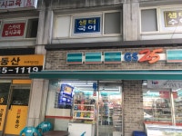 GS25 대치희망점
