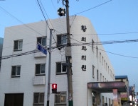 황외과의원