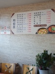 구미기사식당