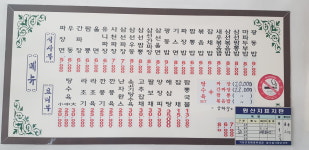 용문각