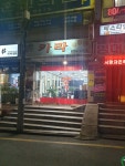 카라헤어샵