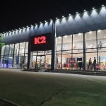 K2 달성군청점