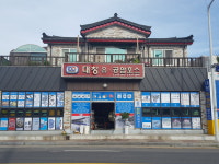 대창유공압호스