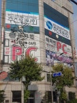 해피빈PC방