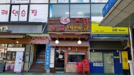 바람난촌닭숯불바베큐