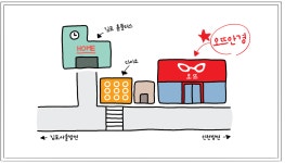 오뜨안경 김포점