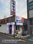 청평 소문난 해장국