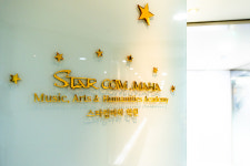 스타컴마하예술학원