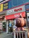 한빛안경