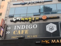 두리이비인후과의원