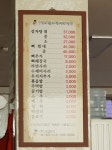 1인자24시감자탕뼈해장국 본점