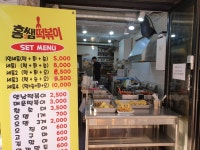 홍쌤떡볶이 역촌2호점