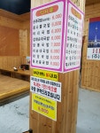 원평시골피순대 남부시장점