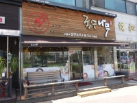 국수나무 충남보령점