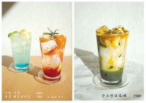 시랑로 커피