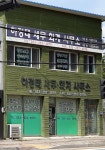 하정태세무회계사무소