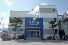 청호마린 보세창고