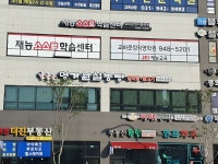 명가원설농탕 운정점