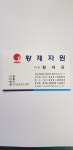 황제자원