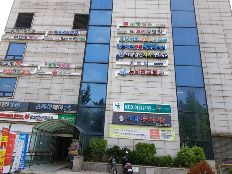 뉴비전교회 사진 2