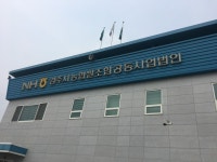경주시농협쌀조합 공동사업법인