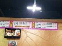원평시골피순대 남부시장점