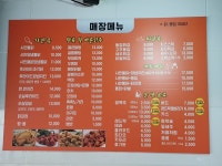 미니통닭&포차 운암점