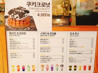 메가MGC커피 개봉북부역점