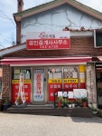 센트레빌공인중개사사무소