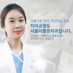 이제이웹