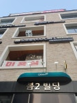으르렁 애견카페
