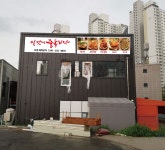 김경자소문난대구왕뽈찜 천안성성점