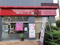 헤어메이크센스