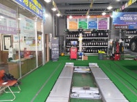 타이어뱅크 유천점