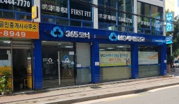 광진중앙새마을금고 구의3동지점