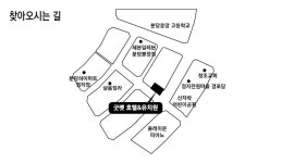 굿펫 유치원&호텔