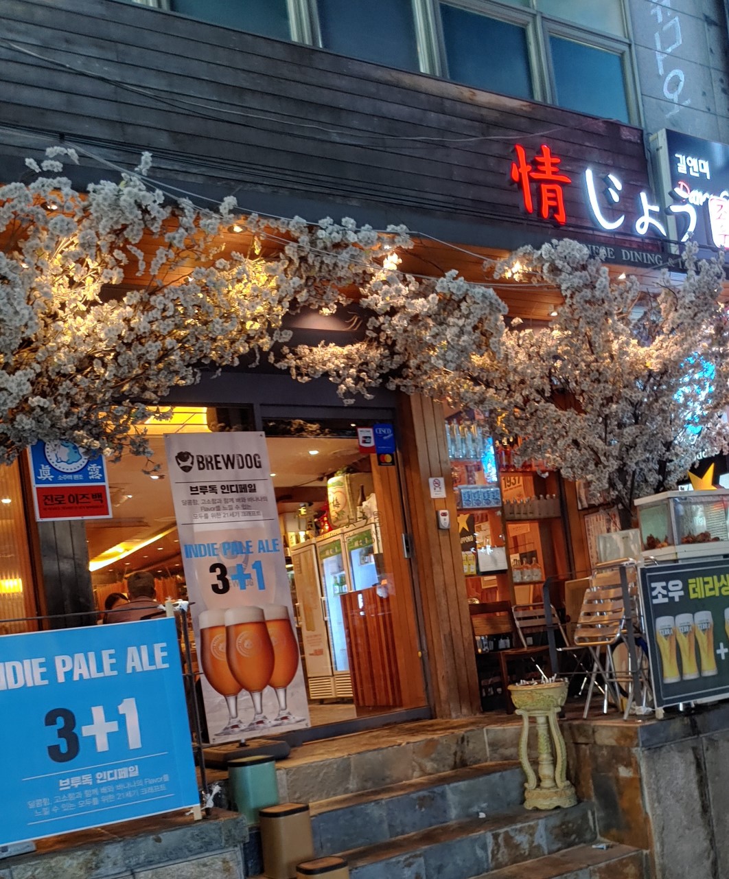 이자카야조우 이미지