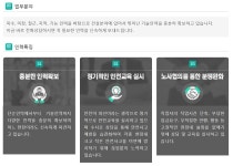 봉동인력
