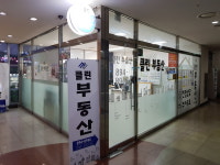 클린공인중개사사무소