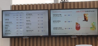 고운동커피 김해금관가야휴게소점