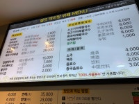 라화쿵부 회룡점