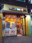 피자스쿨 독산홈플러스점