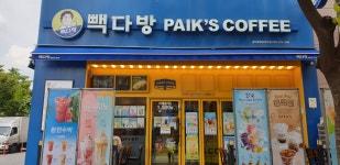 빽다방 용인동백쥬네브점