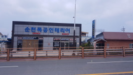 순천목공인테리어