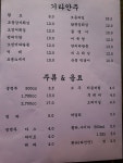 서정참숯바베큐치킨