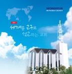 성현교회