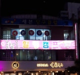 세븐당구클럽
