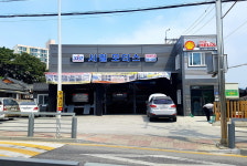 서일모터스