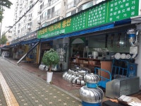 성신풍력